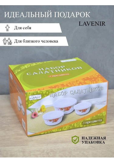 Lavenir Kapaklı 3 Parça Salata Kasesi Mutfak Salata Kasesi Seti 144399587 Beyaz