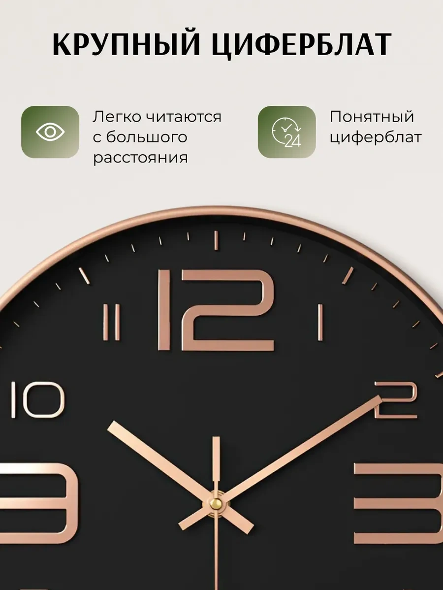 Artclock Yuvarlak, Sessiz, 25 Cm Dekoratif Duvar S 269230162 Siyah