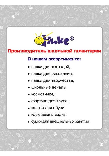 Oniks Anaokulu İçin Dolaplarda Cepler 360666911 Pembe