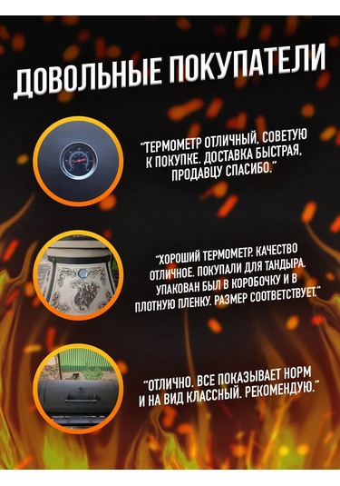 Kitchen&grill Barbekü, Izgara, Füme Cihazı, Tandır İçin 2 Adet Termometre. 213992827