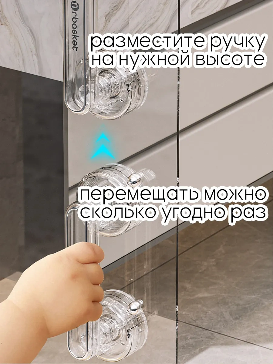 Yasenin Vantuzlu Mobilya Tutamağı, Çocuklar İçin Korkuluk 308611803 Diğer