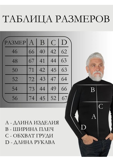 Ifijen's Yüksek Yakalı Ve İçi Desenli Kalın Kazak 255989921 Koyu Gri