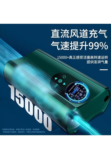 Tenfowee Taşınabilir Araç Tipi Şarjlı Lastik Şişirme Pompası - Yüksek Dayanıklılık, Kolay Kullanım, Kompakt Tasarım