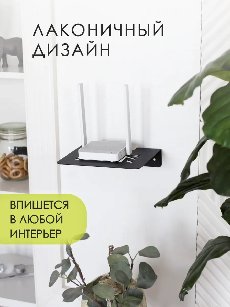 Dayorder Wifi Router Ve Set Üstü Kutusu İçin Metal Duvar Rafı 162552306 Siyah