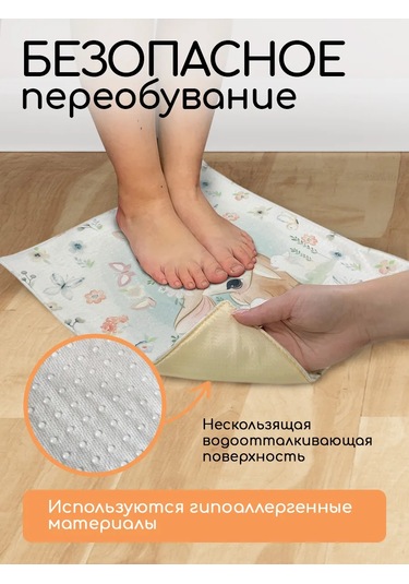 Textile Nn Çocuklar İçin Anaokulu Zemin Paspası 138231997 Pembe