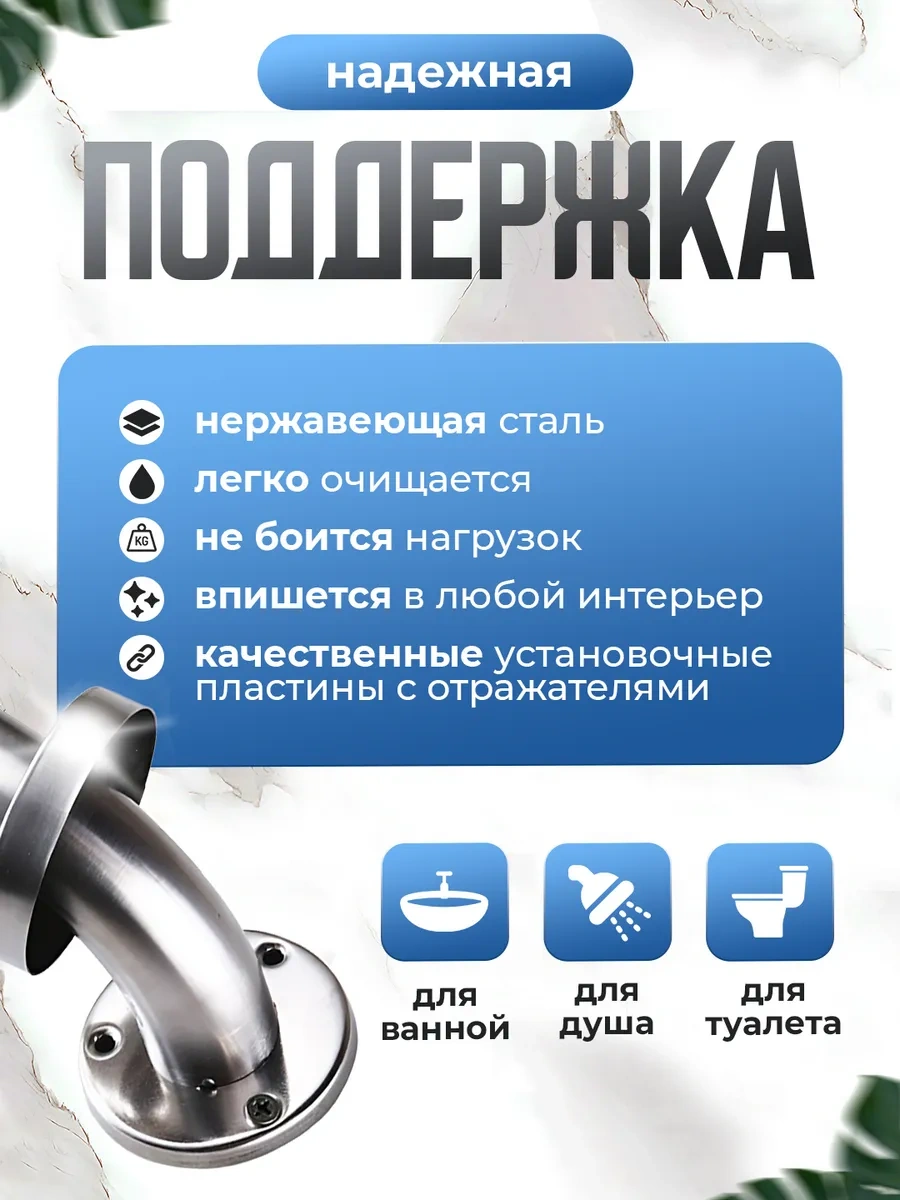 Toming Tigers Duş Başlığı İçin Duvara Monte Tutma Kolu, Yaşlılar Ve Engelliler İçin 296157312 Krom