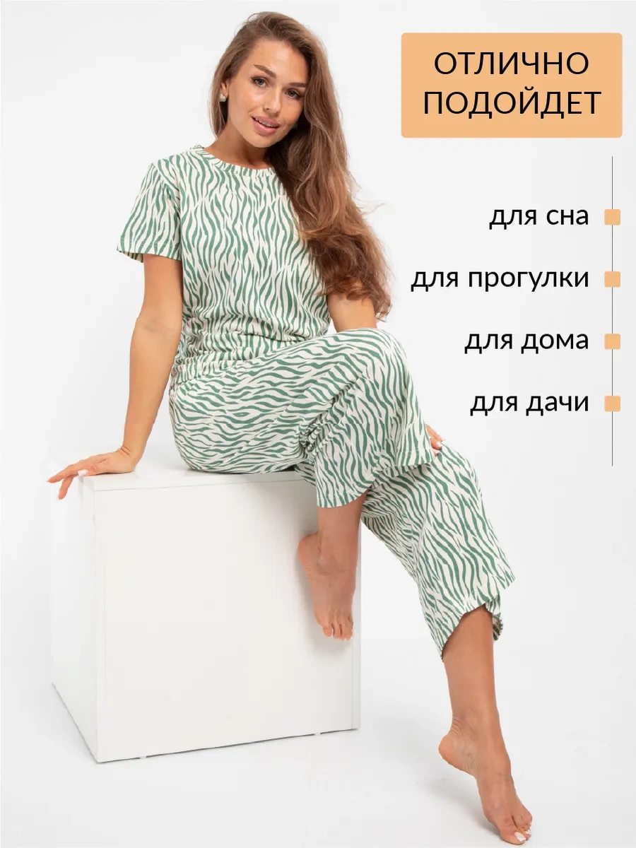 Jokersy Evde Giyilebilecek Pamuklu Pantolonlu Pijama 268072277 Beyaz