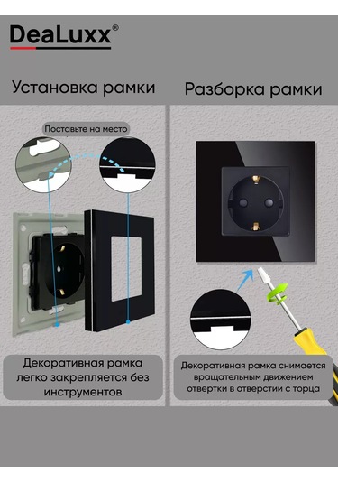 Dealuxx Cam Çerçevenin Tekli Siyah Priz 193877357