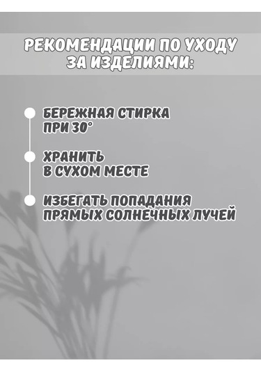 Elastteks 3 Mm 100 Metre Mersin Renkli Polyester İp 174818270