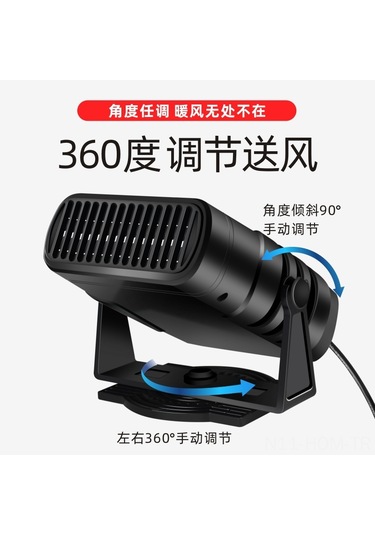 Suofeng 12v/24v Araç Isıtıcı - Sıcak/soğuk Hava Üfleme, Rüzgarlık Defroster, Suv/sedan İçin