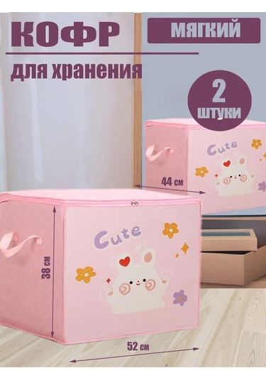 Helgahaus Eşya Ve Çamaşır Saklama Düzenleyici 277301302 Pembe