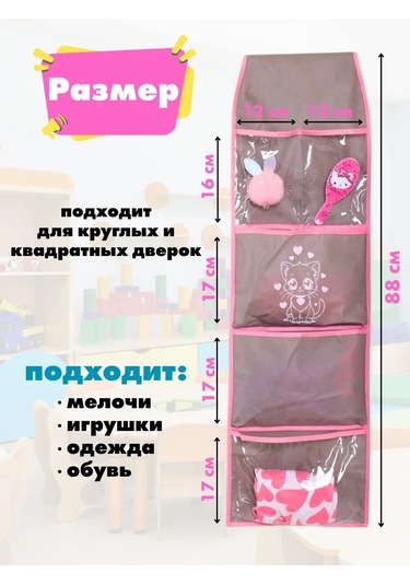 Mamin Raj Anaokulu İçin Dolaplarda Cepler 397740306 Pembe