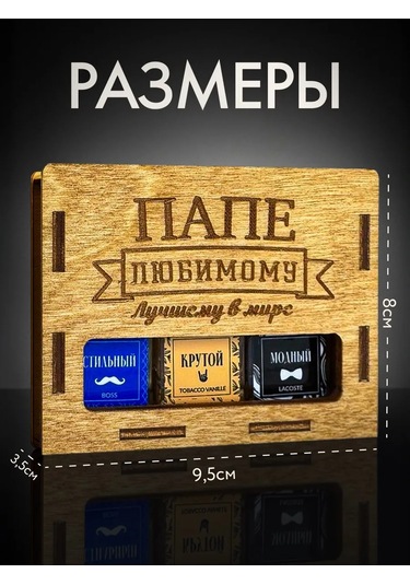 Viccardi Baba'ya Babalar Günü Hediyesi 390704002 Diğer