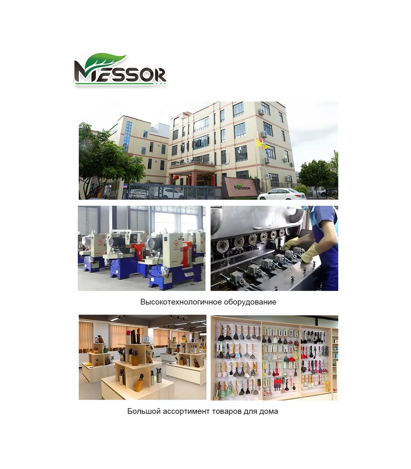 Messor Yuvarlak Pizza Ve Hamuru Kesme Bıçağı Seti 248855301 Siyah