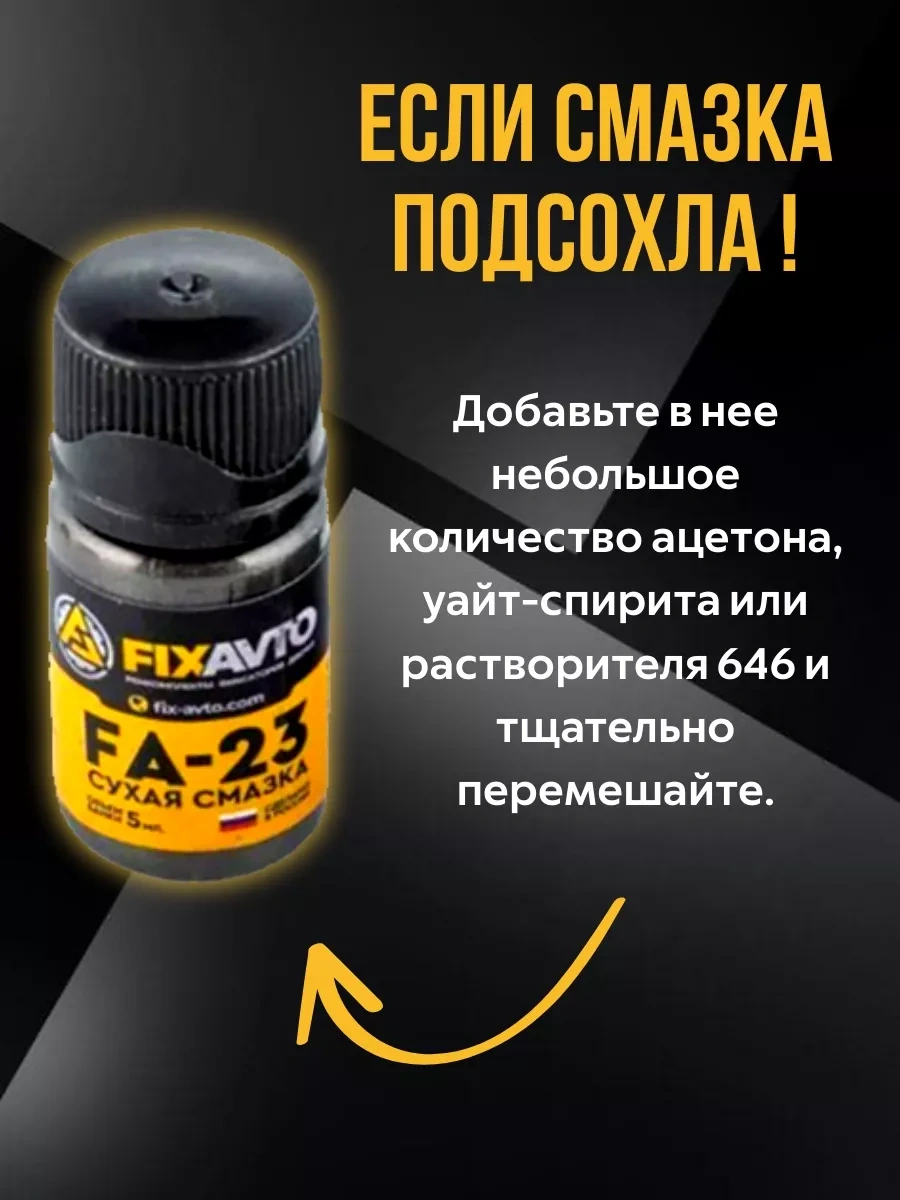 Kompania Fixavto Mazda 3 Kapı Sınırlayıcı Tamir Takımı 96451742