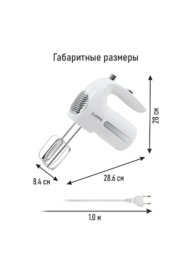 Lumme LU-MX1877A 500 W El Mikseri 233302672