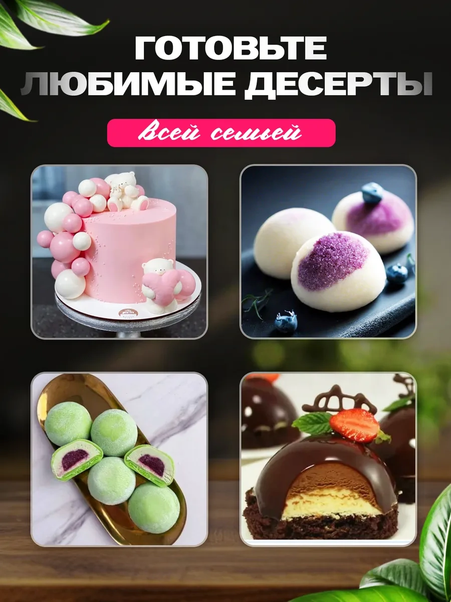 Shostt Çikolata Ve Şekerlemeler İçin Silikon Yarım Küre Kalıp 390309015 Kahverengi