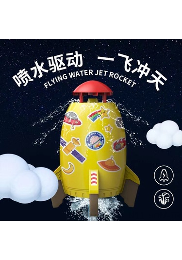 Suofeng Çocuklar İçin Uzay Roketi Sprey Oyuncak - Dışarıda Suyla Oynama, Rotatif Uçuş, Basınçlı Su Püskürtme Fonksiyonu
