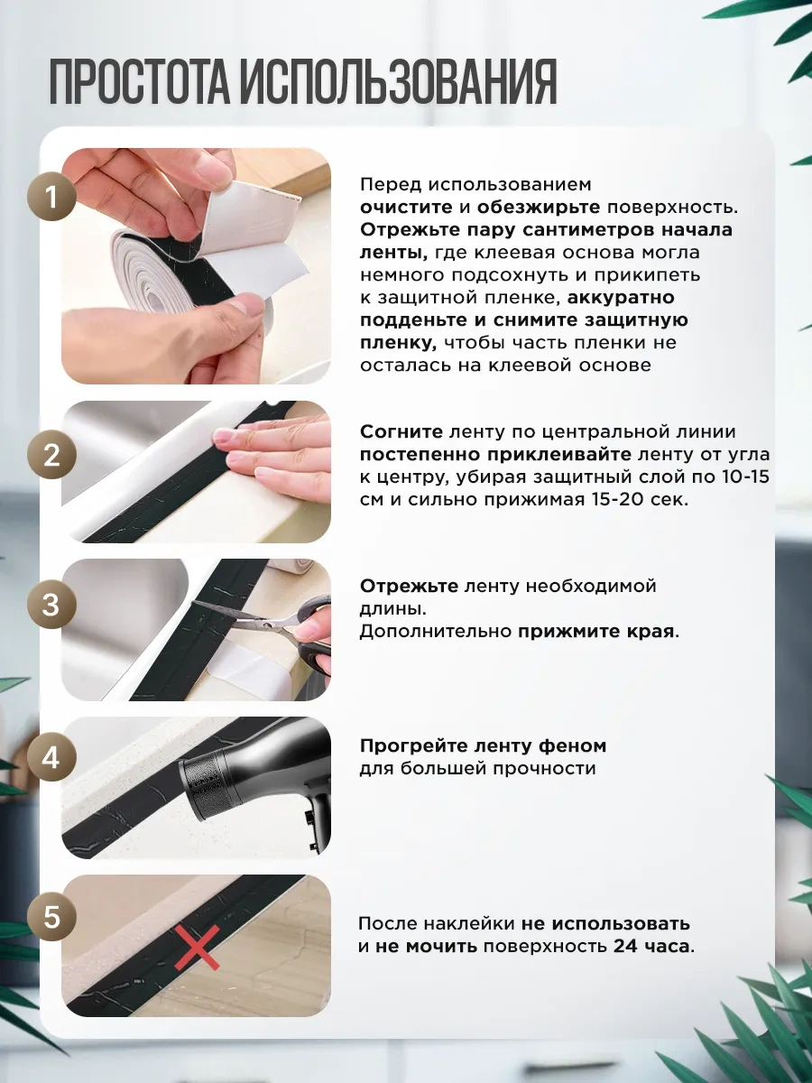 Hanzoo Siyah Mermer Desenli Banyo Ve Mutfak Bordür Bandı 436608964 Siyah Mermer