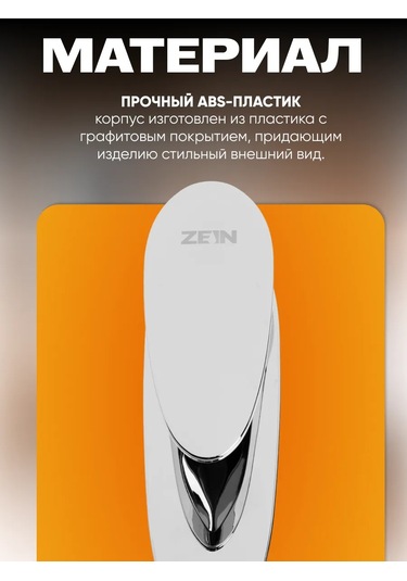 Zeın Banyo Lavabosu İçin Batarya 215196343 Krom