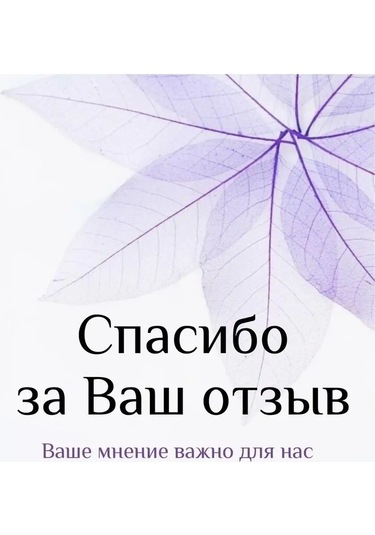 Hotel Tekstil' Çocuklar İçin 2'li Tek Kullanımlık Polar Terlik 132536811