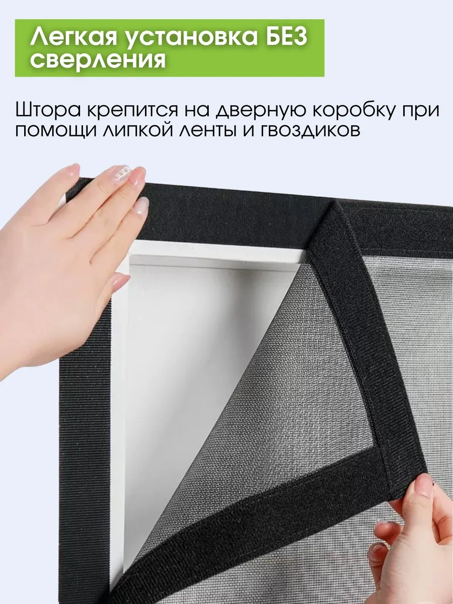 Comfort Zalı Cam Elyafından Yapılmış 80 X 200 Kapı Sineklik 346055542