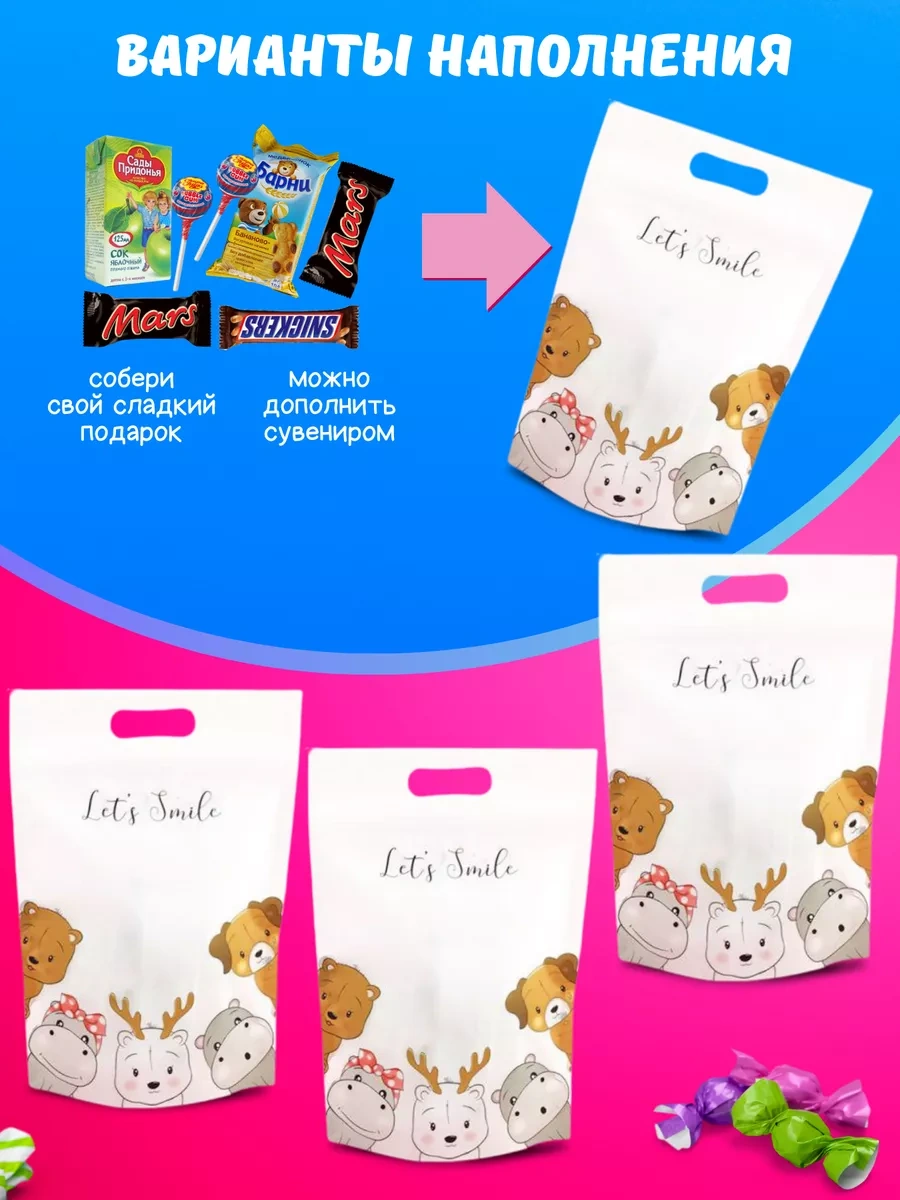 Podarocnye Pakety V Detskij Sad Vıvacolıbrı Tatlılar İçin Hediye Poşetleri Çocuklar İçin Okulda Kullanımı İçin 20397