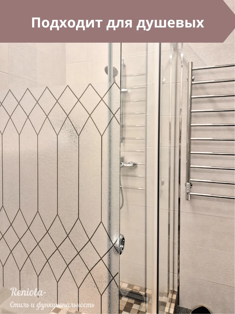 Reniola Pencere Filmi Mat 60x300 Cm 220257405