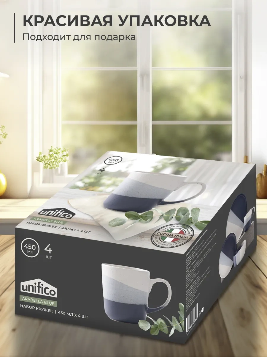 Unifico Arabella Mavi Portakal 450 Ml 4'lü Seramik Bardak Takımı 365237804 Beyaz