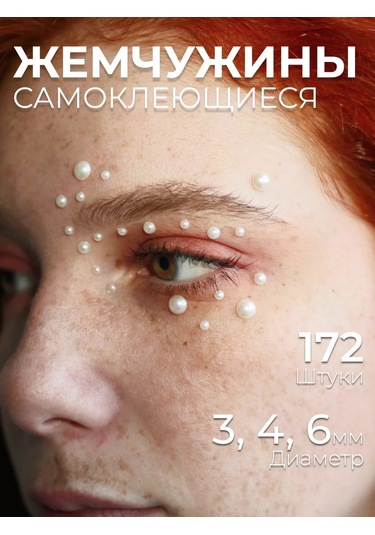 Homeself Yapışkanlı Makyaj Strassları 185424340