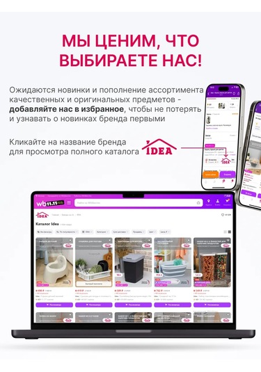 Idea Çiçek Ve Süksülent Saksısı 1,4l 3'lü S 402083799