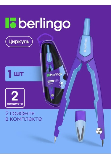 Berlingo Okul Pergel, Çizim Ölçer, Tercih 168213975