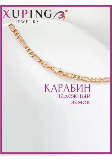 Xuping Takı Boyun Zinciri 175476212 Altın Rengi