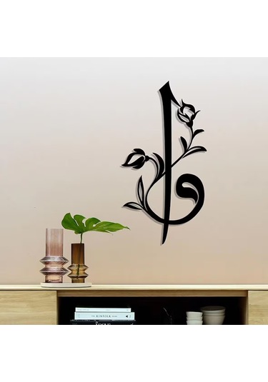 Elif Vav Dekoratif Duvar Tablo