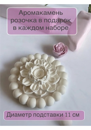 Wick24 Yastıklı Nilüfer Aromaterapi Sakifi 319630552