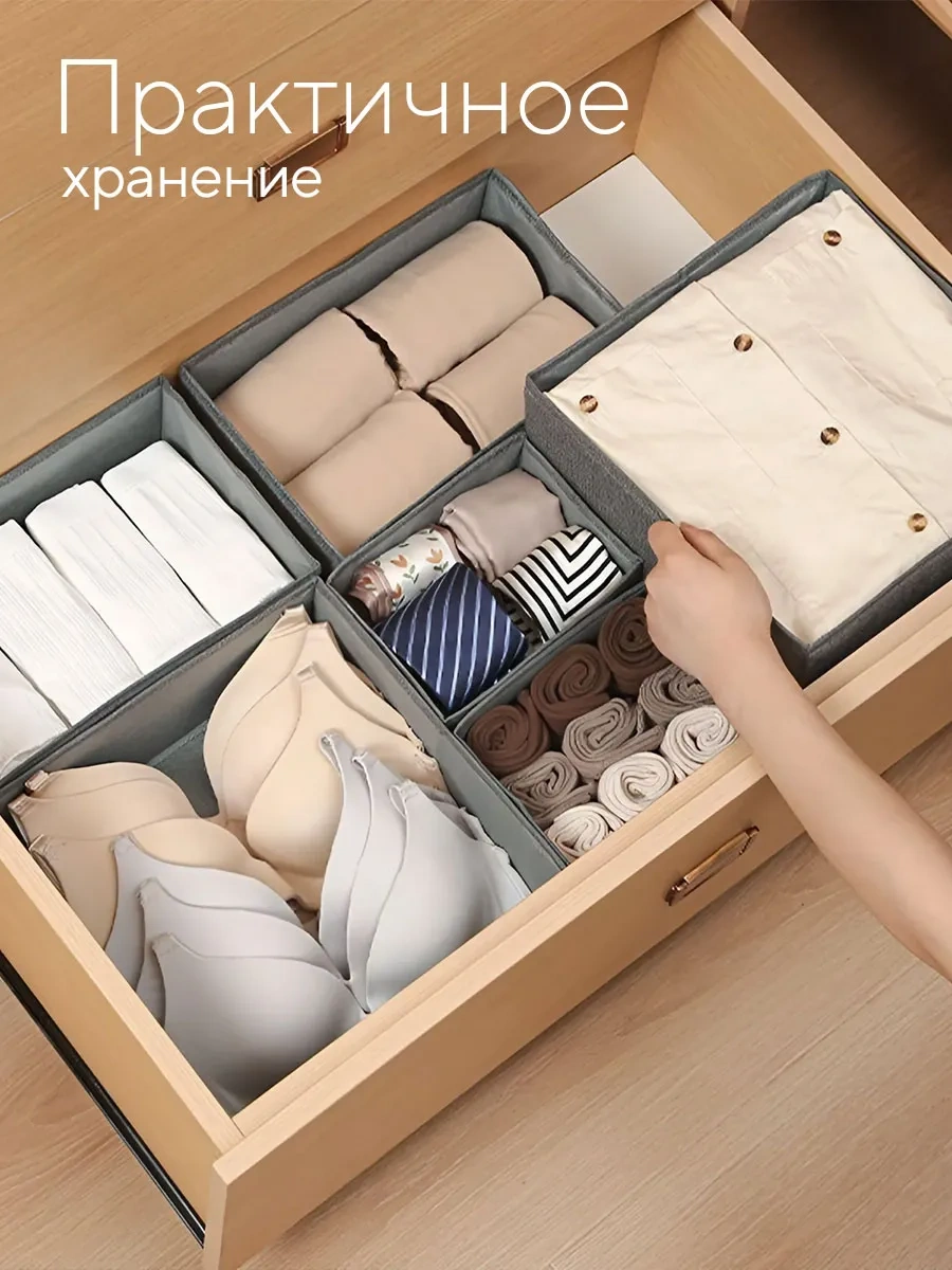 Hausland Eşya Ve Çamaşır Saklama Düzenleyici 30499459 Koyu Gri