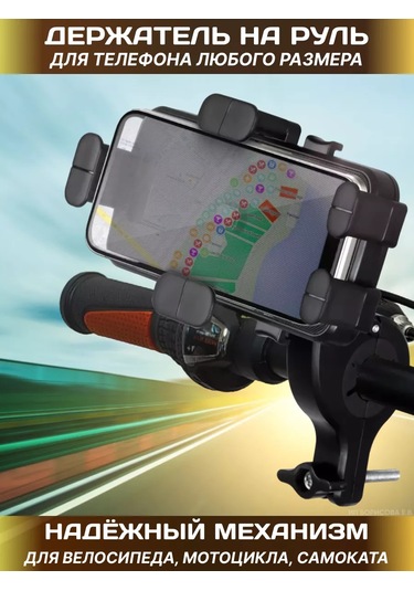 Technoroom Bisiklet Telefon Tutucu 240220719 Siyah