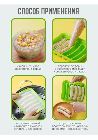 Geeroyoo Silikon Fırın Tepsisi: Sosis Ve Köfte Pişirme İçin Pratik Ve Çok Amaçlı Mutfak Ekipmanı Diğer