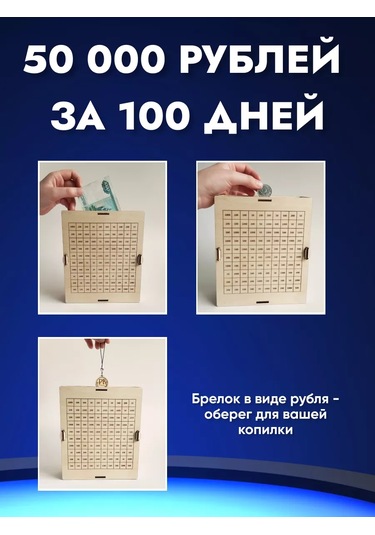 Gl 365 Ahşap Para Kutusu 231301410