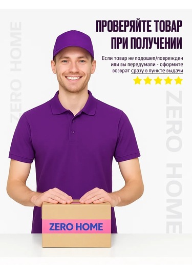 Zero Home Tek Kullanımlık Plastik Tabaklar Parti İçin 24 Parça Seti 431871985 100 adet