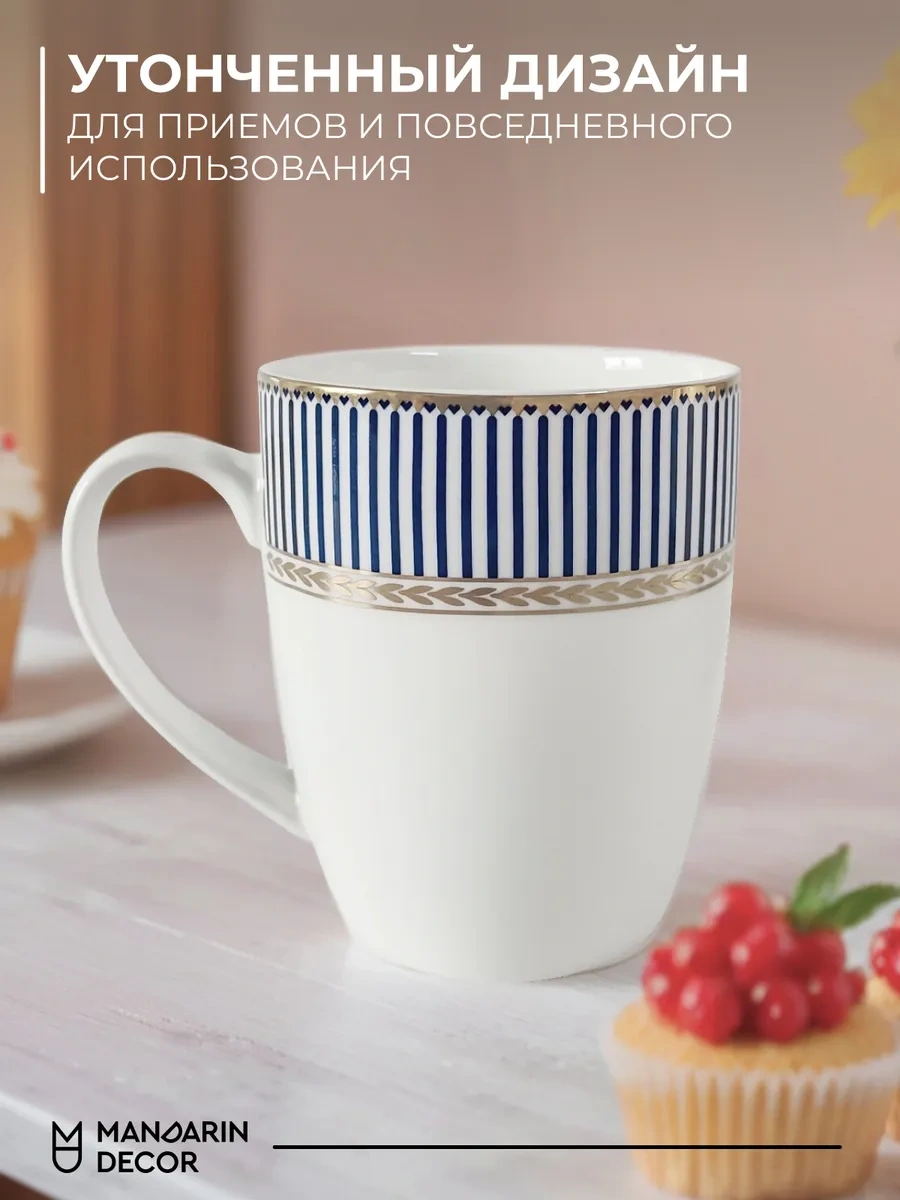 Mandarin Decor Çay Ve Kahve İçin Porselen Fincan 421360604 Beyaz