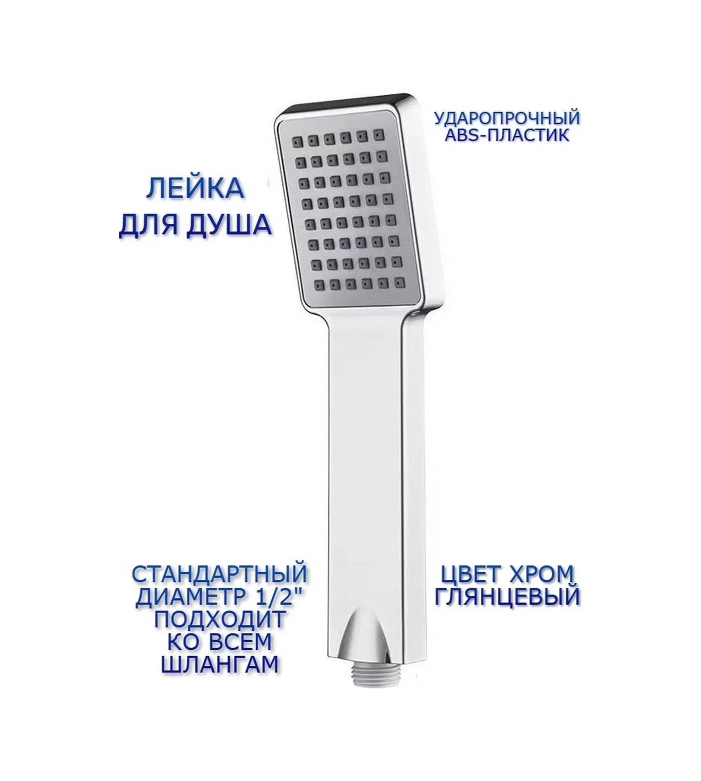 Potato Kare Duş Başlığı 233150073 Krom