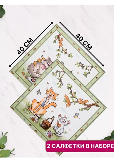 Lefard Servis Peçeteleri 2 Adet 40 40 Parmaklarınızı Yalayın 185148354 Yeşil