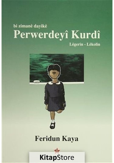 Bi Zimane Dayike Perwerdeyi Kurdi - Anadille Kürdçe Eğitim - F