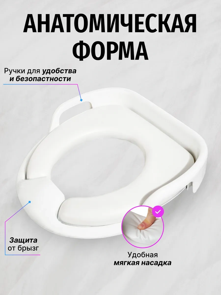 La Paris Çocuklar İçin Yumuşak Tuvalet Oturağı 252243913 Beyaz