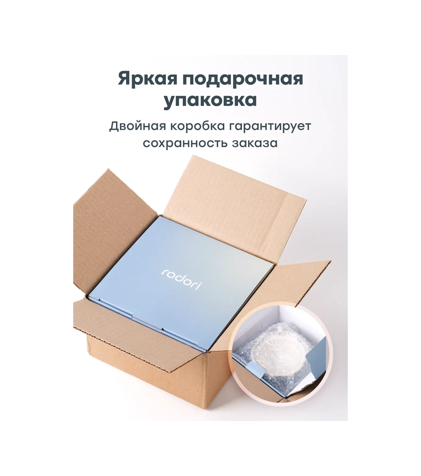 Rodori Çay Takımı Hediye: Kadınlar İçin Fincan Ve Tabak 367443328 Beyaz