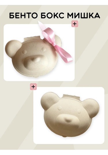 Natural Pack Bento Kutusunda Ayı 50 297701636 Diğer