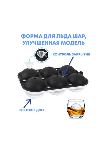 Shalabelle Üçlü Buz Ve Çikolata Kalıbı Seti 324628840 Siyah