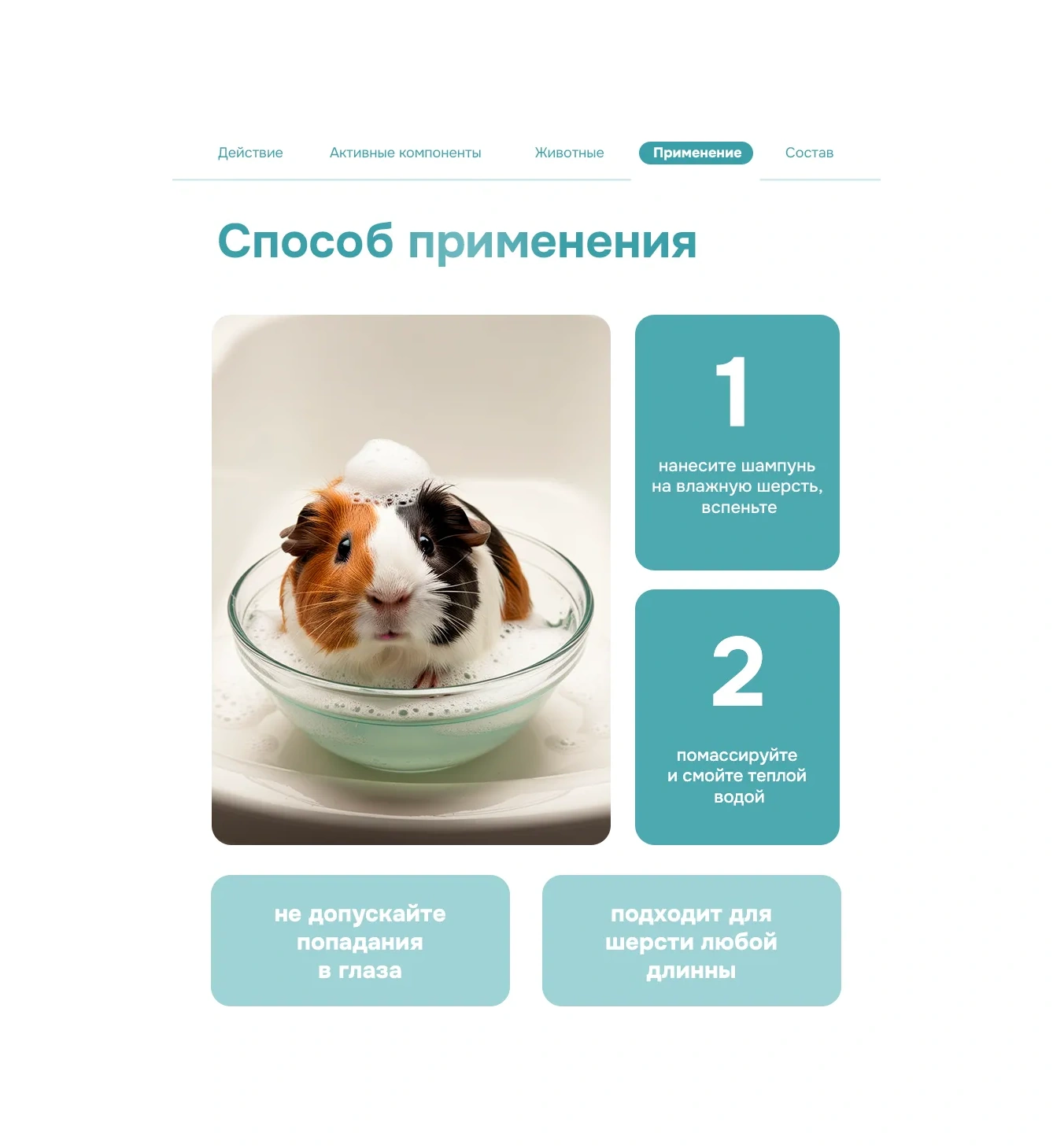 Levrana Kemirgenler, Gelincikler Ve Tavşanlar İçin Doğal Şampuan, 300 Ml 27921349