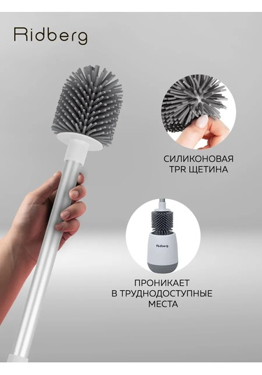 Rıdberg Home Yer Tipi Asılı Tuvalet Fırçası 143048459 Beyaz